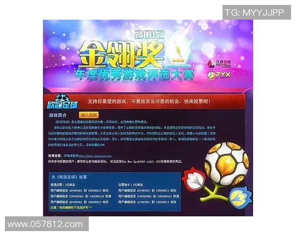 竞彩足球过关技巧解析助你轻松赢取丰厚奖金的秘诀分享