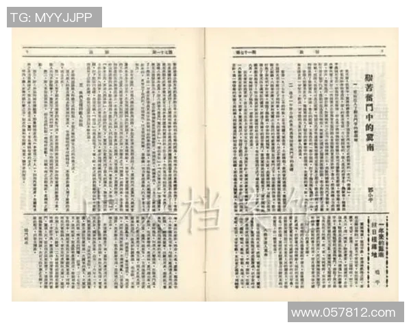 足球大圣的传奇之路:从草根球员到世界巨星的奋斗故事 足球大圣的传奇之路:从草根球员到世界巨星的奋斗故事