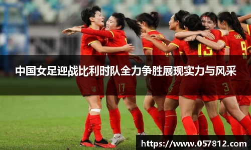 谈球吧官网