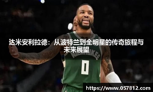 谈球吧官网