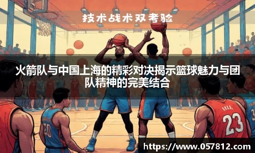 谈球吧官网
