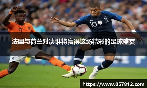谈球吧APP