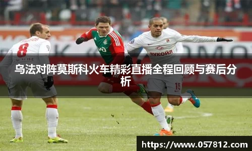 谈球吧APP