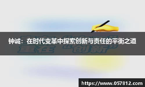 谈球吧官网