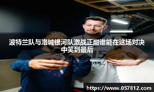 谈球吧APP