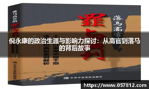 谈球吧APP