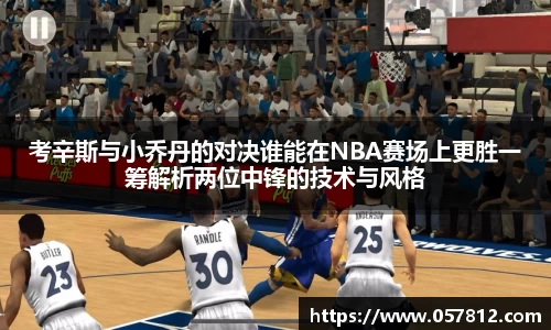 谈球吧APP
