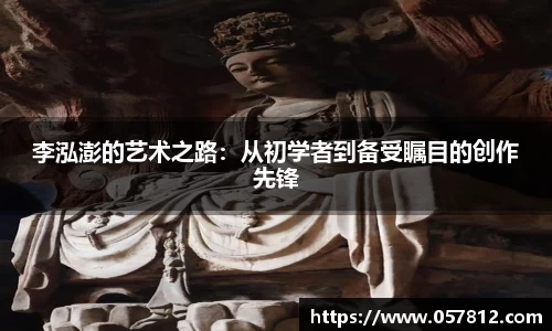 谈球吧平台