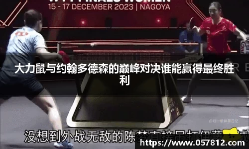 谈球吧