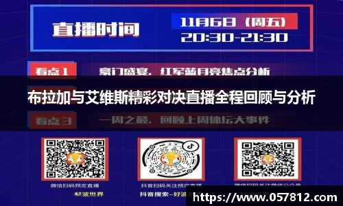 谈球吧APP
