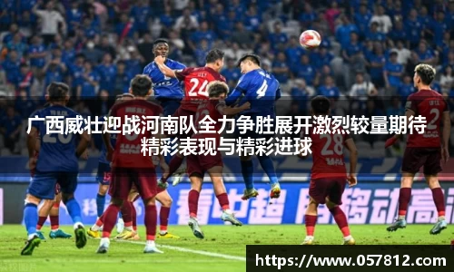 谈球吧
