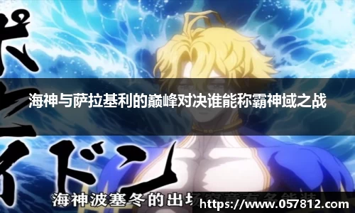 谈球吧