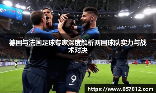 谈球吧官网