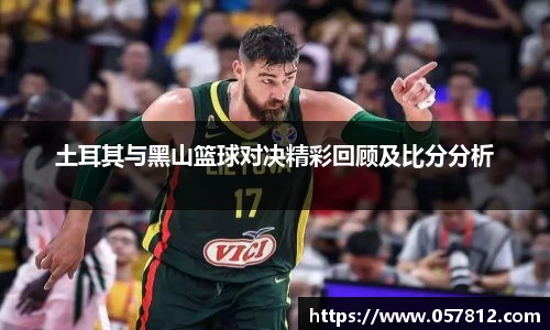 谈球吧官网