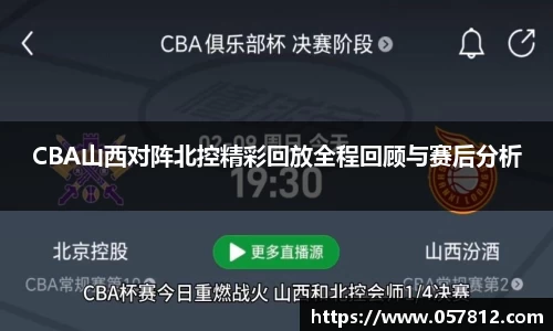 谈球吧官网