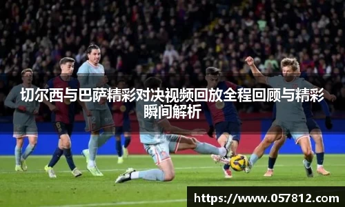 谈球吧官网