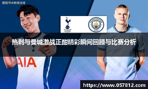 谈球吧APP