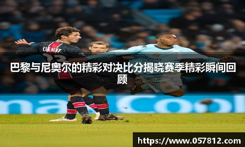 谈球吧