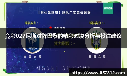 谈球吧官网