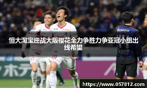 谈球吧官网