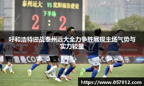 谈球吧