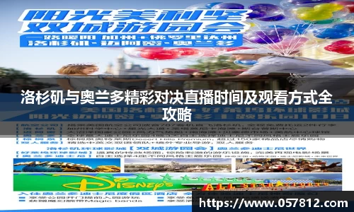 谈球吧官网