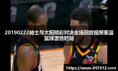谈球吧