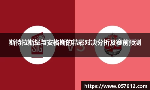 谈球吧