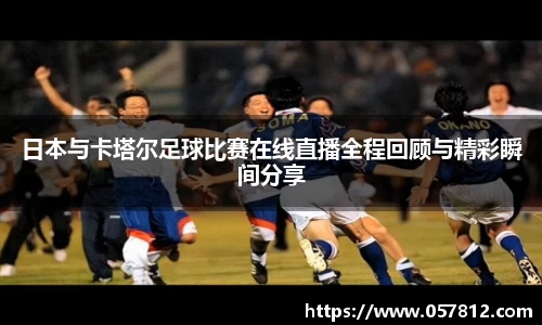 谈球吧官网
