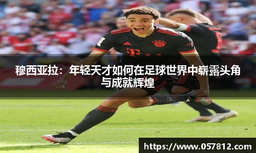 谈球吧