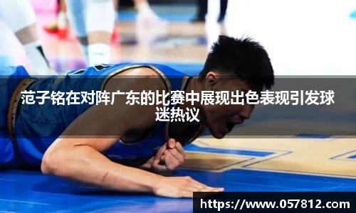 谈球吧平台