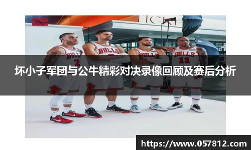 谈球吧APP