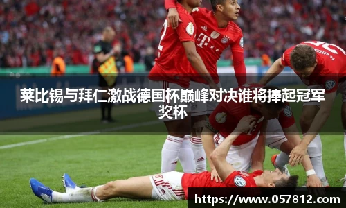 谈球吧官网