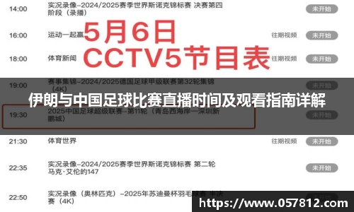 谈球吧官网
