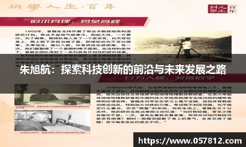 谈球吧APP