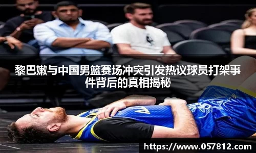 谈球吧官网