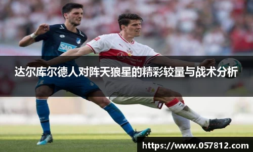 谈球吧APP