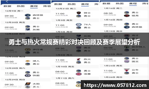 谈球吧