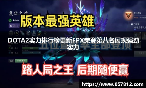 谈球吧APP