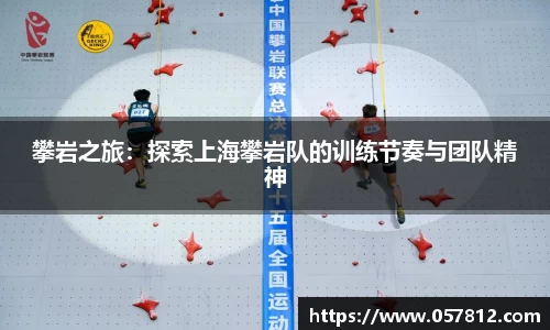 谈球吧APP