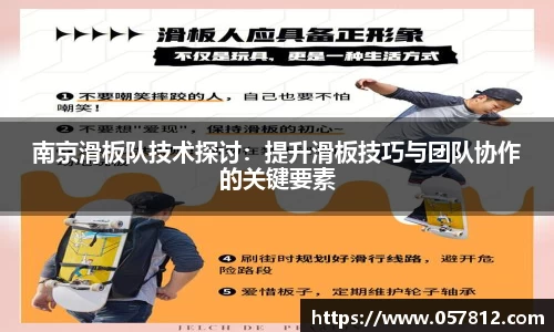 谈球吧官网