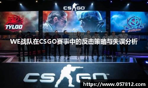谈球吧官网