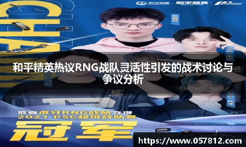 谈球吧官网