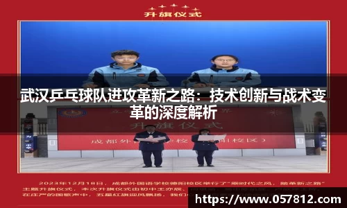 谈球吧平台