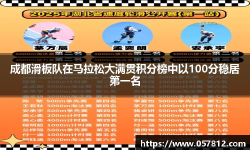 谈球吧官网
