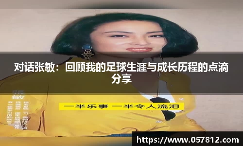谈球吧