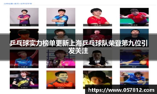 谈球吧官网
