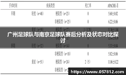 谈球吧APP