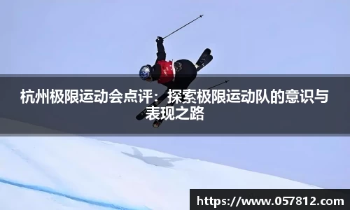 谈球吧APP