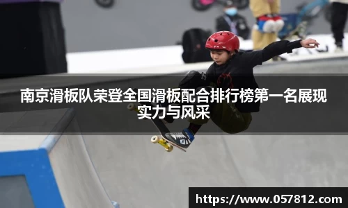 谈球吧